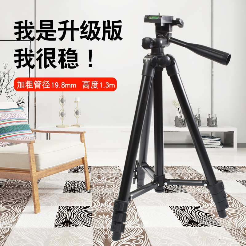 1.3米加粗手机直播三脚架tripod全景相机支架仪器工具三角架竖拍|undefined