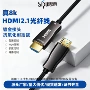 hdmi定制视频8k60hz高清线