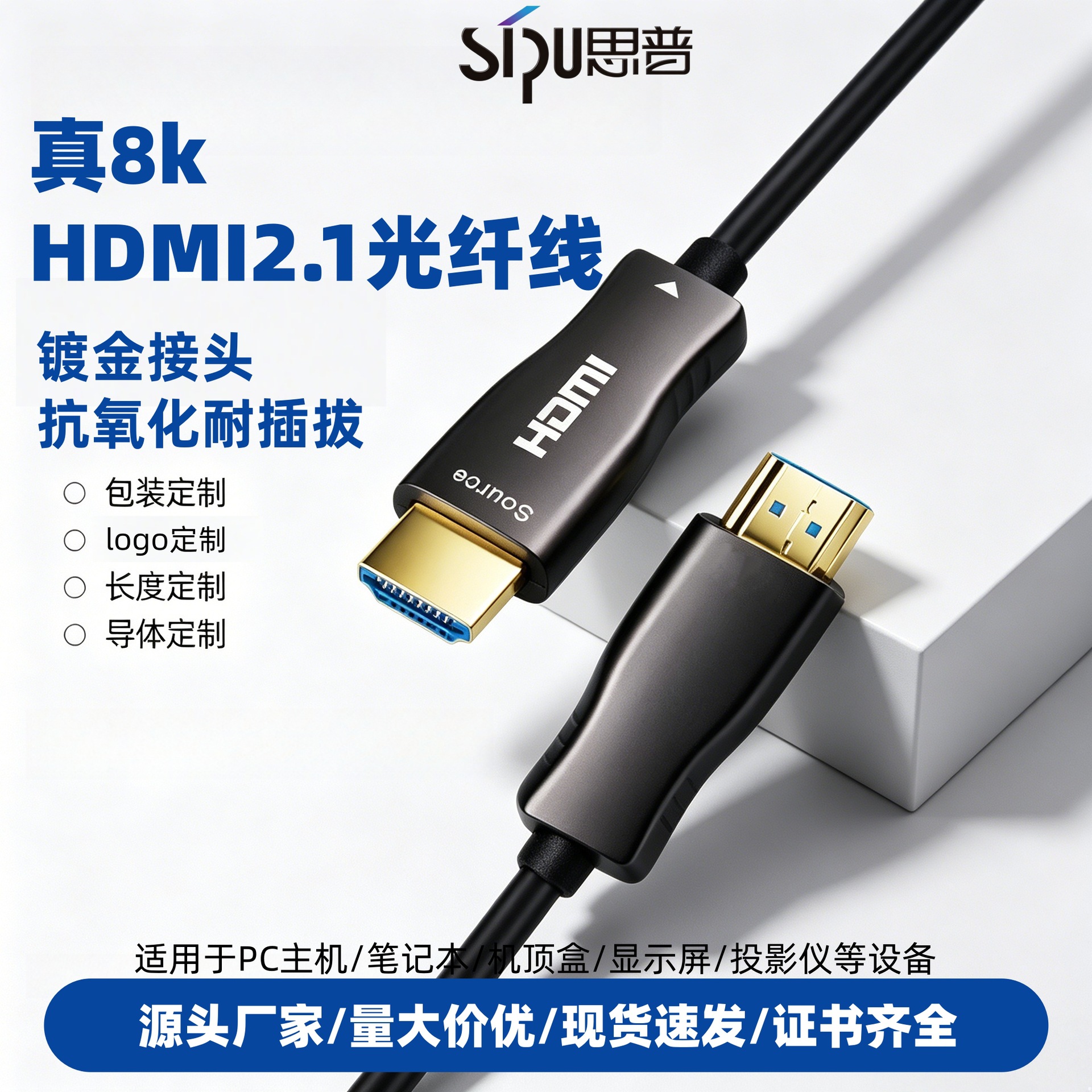 Cable HDMI personalizado 2.1 versión 8K60hz TV PS5 computadora host proyector cable de fibra óptica de video cable HD image 1