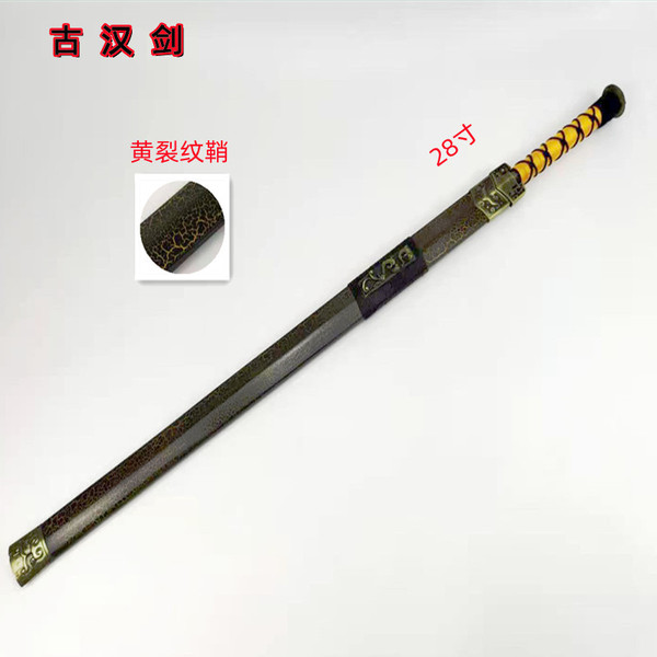 Cross -border metal ancient style Changhan Kendao Performance Film…