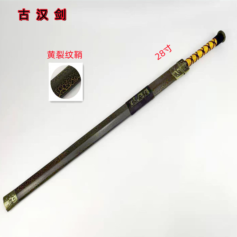 28 -inch yellow crack model