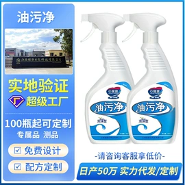 管道疏通剂;洗衣机槽清洁;油污清洁剂