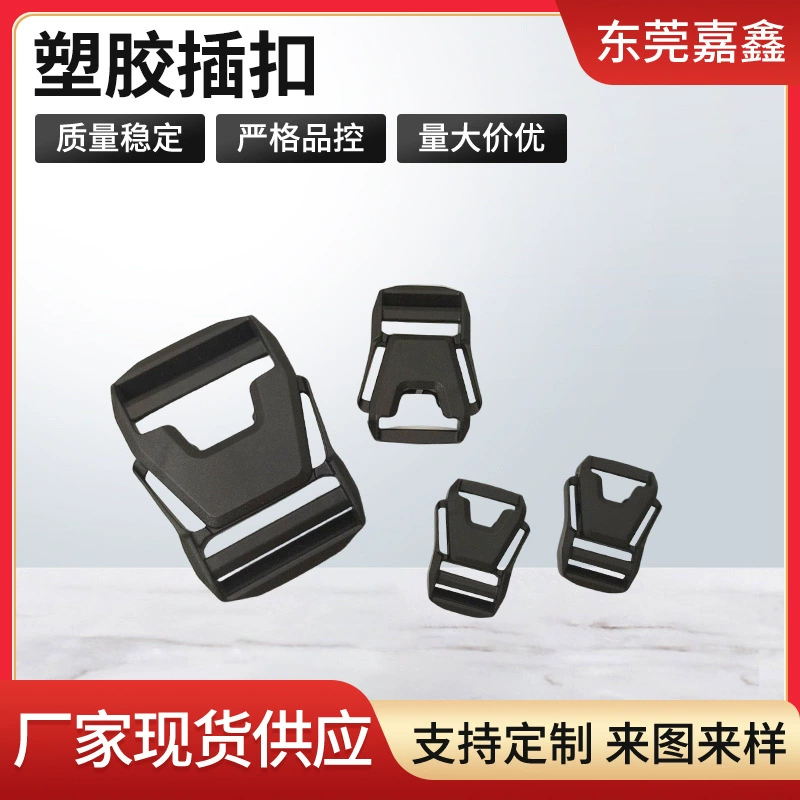 Производитель поставляет пластиковые пуговицы пластиковые пуговицы