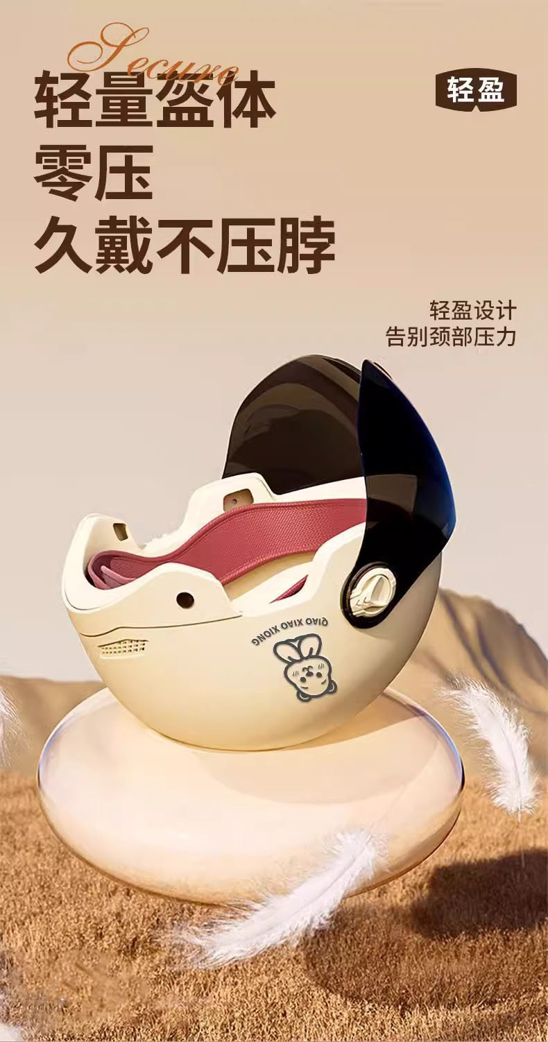 Electric Vehicle Helmet Men and Women Sunscreen Universal Four Seasons