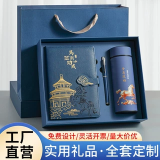 定制笔记本礼盒套装可印logoA5笔记本商务办公学生笔记本礼盒套装