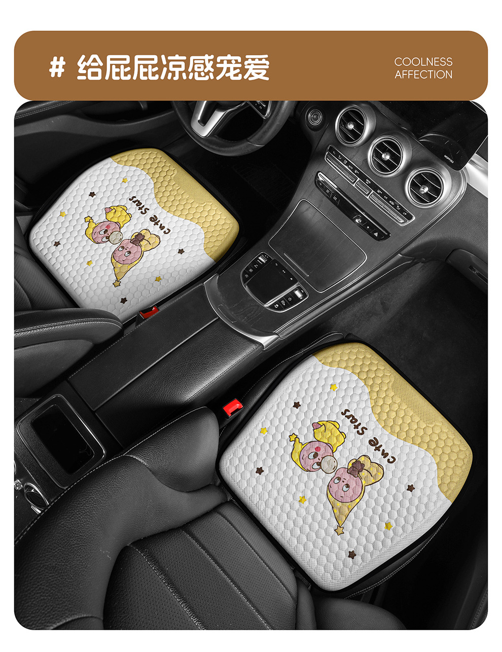 Directly from the Manufacturer, New Cartoon Gel Car Seat Cushion, Ice Silk Cooling Pad, Breathable Cooling Pad for Long Sitting in the Office, Silicone Pad