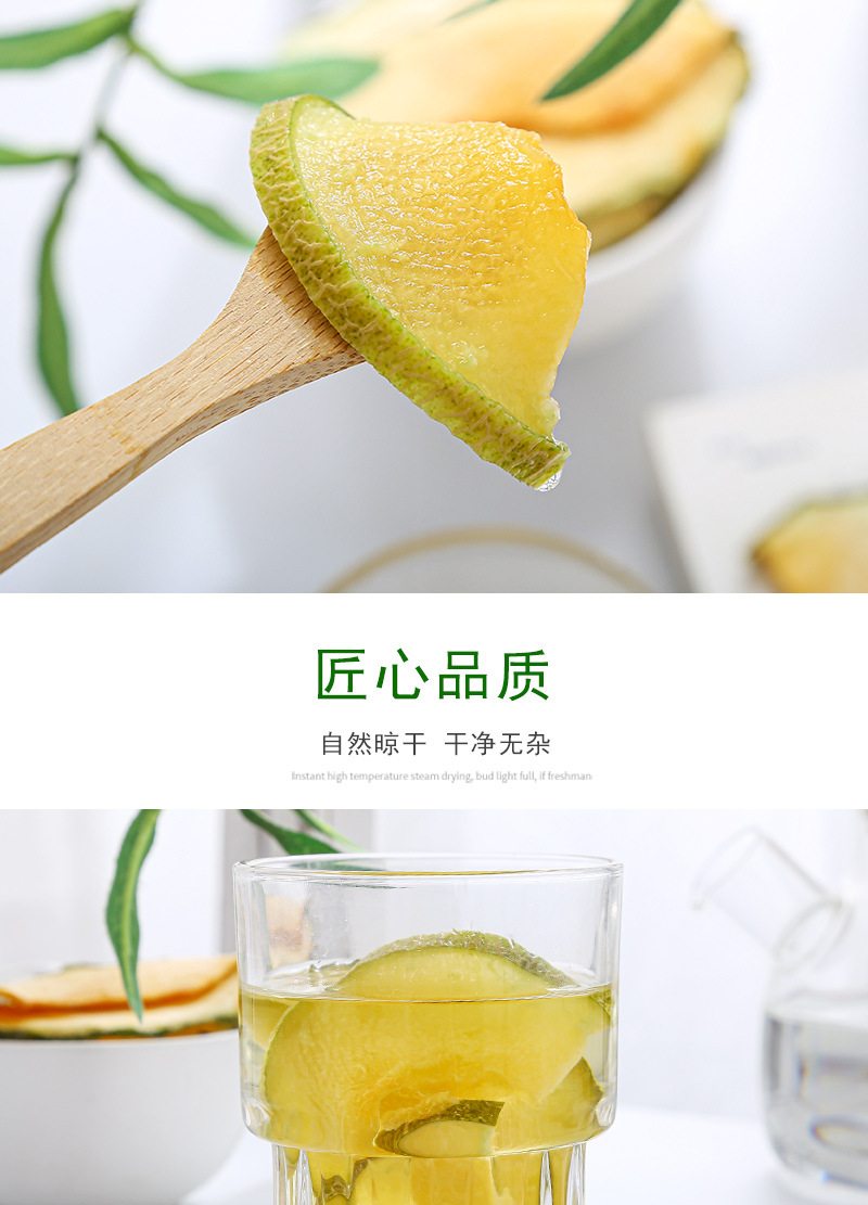 Hami Melon Slices (Cucumis melo var. saccharinus) — Dried Fruit Tea & Cold-Brew Infusion in use