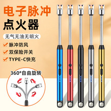 ���l�}�_늻��ӿ�USB�c�𘌏S��c�N���c����tpe��늴��C���L