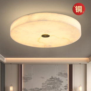 All-Copper American-Style Vintage French Retro Ceiling Light Natural Marble New Chinese-Style Living Room Dining Room Study Corridor Lighting Fixtures