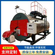 锅炉烧煤烧柴两用商用烧气蒸汽锅炉工业锅炉批发