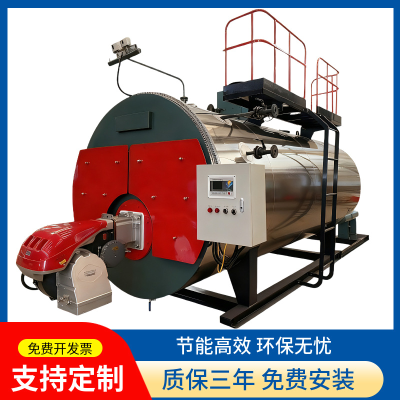 锅炉烧煤烧柴两用商用烧气蒸汽锅炉工业锅炉批发