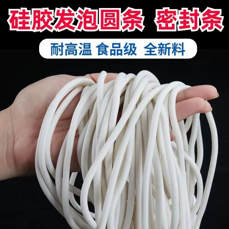 Пенистая силиконовая полоса квадратная полоса уплотнения мягкая резиновая лента термостойкая черная серая губка пенистая лента