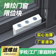 �Ƶ��X�Ͻ����������̶���ײ�K�WУ���ƽ���T���i��ȫ���o��λ��