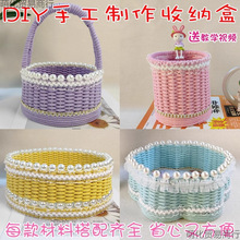 diy�ֹ��������ϰ��K�Ӿ����ռ{�Ʒ�йPͲ���P�H��ɳ��ů�����