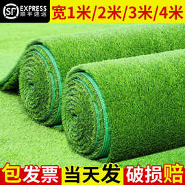 人造仿真草坪地毯户外绿色假草坪地垫子幼儿园草坪人工塑料假草皮