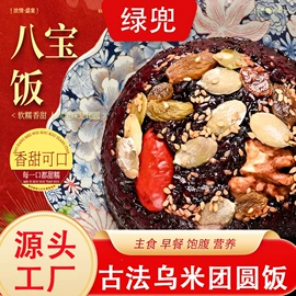 速冻中式面点;方便米饭类;年糕