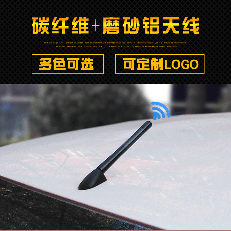 Car Antenna Signal Carbon Fiber Antenna Car Radio Antenna Metal Aluminum Short and Long Antenna Modification Accessories Decoration