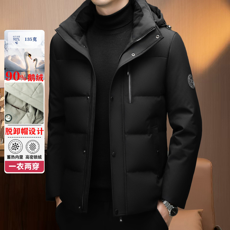 90 White Goose down Jacket Men's Removable Hood Short Thickeneded Warm Winter Middle-Aged and Elderly Dad Jacket Men's Clothing