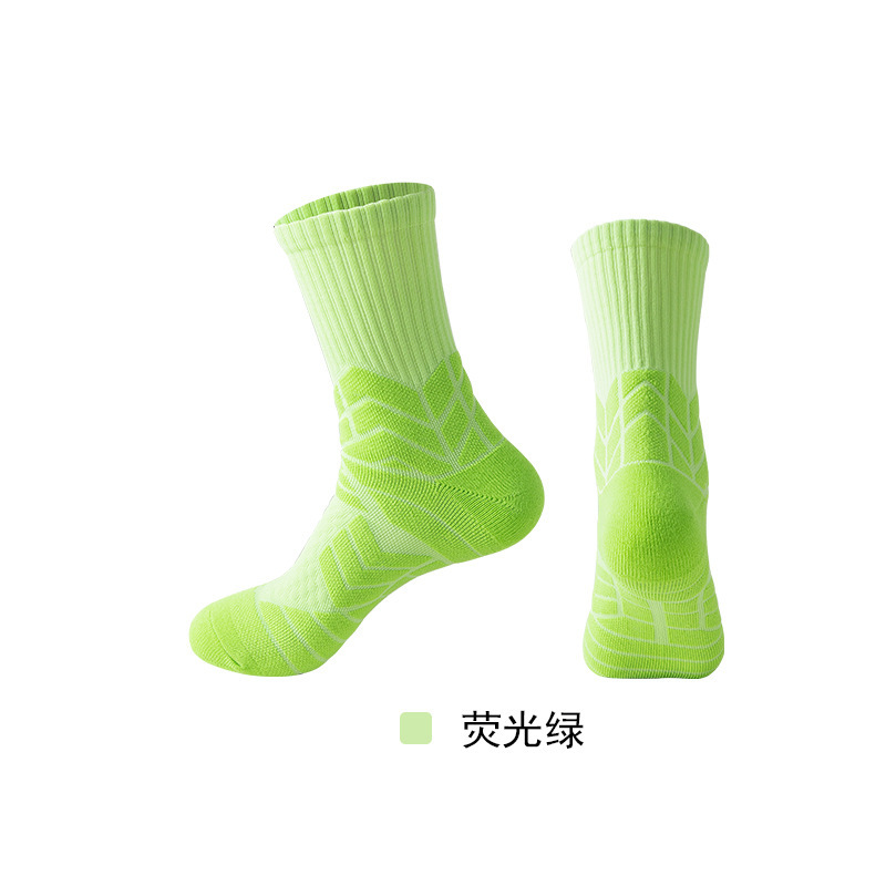 형광 그린