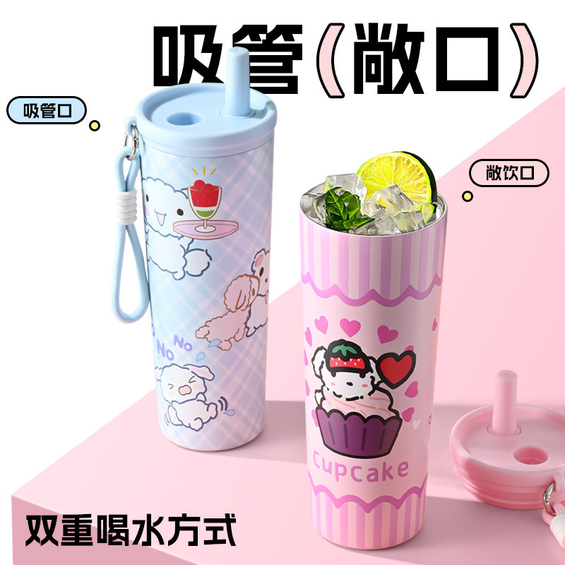 小清新ins风高颜值吸管杯卡通大容量汽车杯户外便携式保温杯批发|undefined