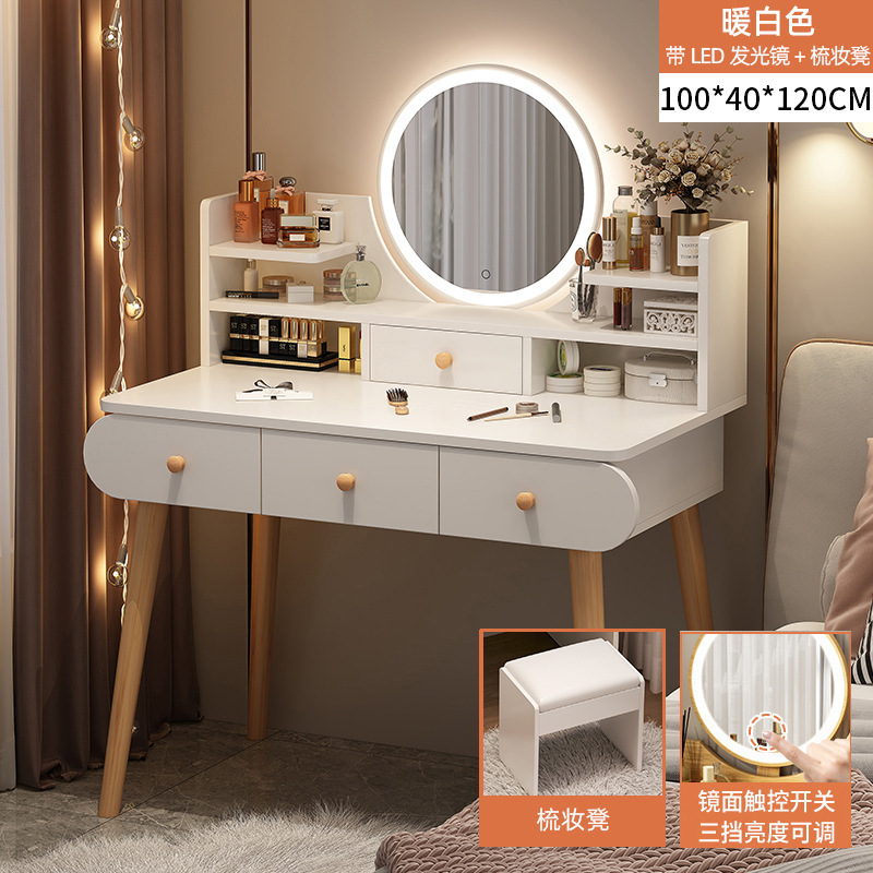 梳妆台卧室现代简约轻奢化妆台小户型网红化妆镜收纳一体化妆桌|undefined