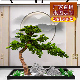 ӭ���ɼ٘���ɘ���������_�h������ʽ���P�����҃��b��쾰