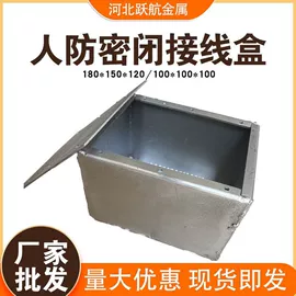 接线盒;接头;管夹