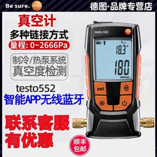 ���Dtesto552���@ʽ��ձ����估���ϵ�y����նșz�y