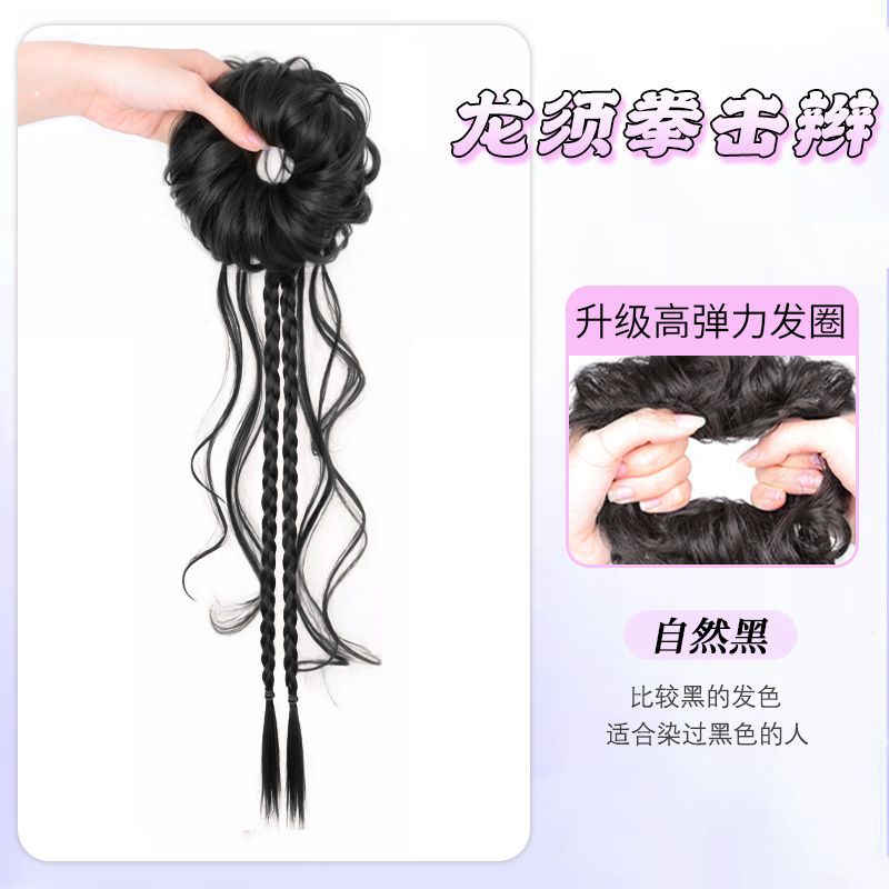 Trenza de peluca, cola de caballo, simulación de cabello, doble trenza larga, barba de dragón, cabeza de bola, peluca, lazo para el cabello, nuevo cabello trenzado chino, cola de caballo lateral