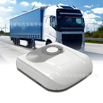 Automotive air conditioning | Wholesale New High-End Parking