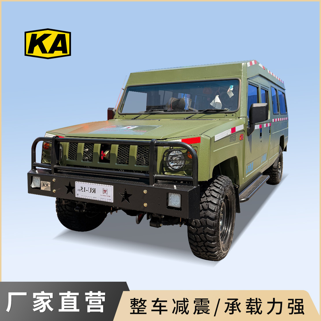 矿安标金属矿山巷道人员运输车 斜井人车 RU-8矿用无轨人车