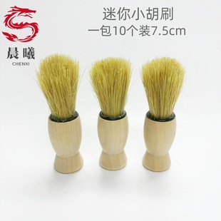 �羳��ʿ��ĭ���ˢ�ë�κ��ӌ���С��ˢӲë��횹κ�ëˢ���l