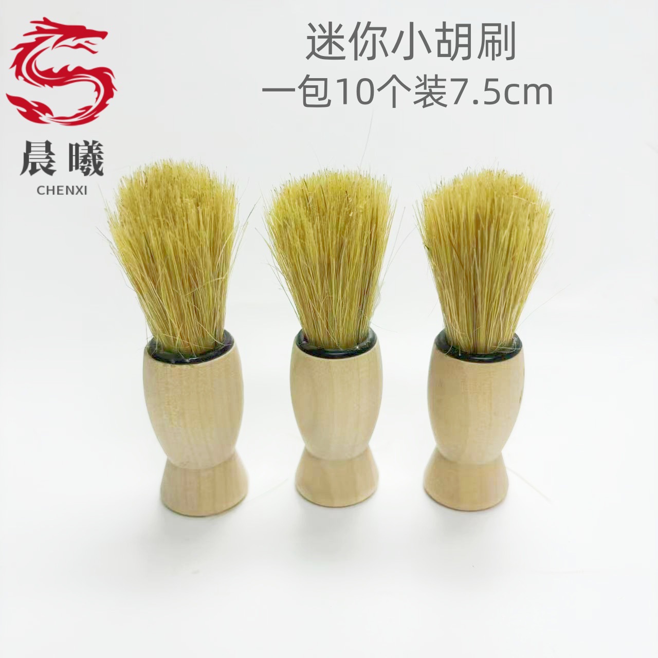 Cross-border men's foam shaving brush badger hair shaving special small brush hard hair shaving shaving brush wholesale