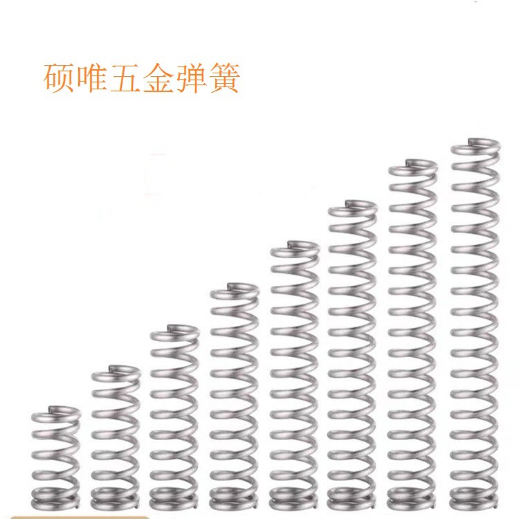 304压簧|65Mn压缩弹簧|玩具五金卷簧|伸缩卷簧 弹簧订做 供货稳定