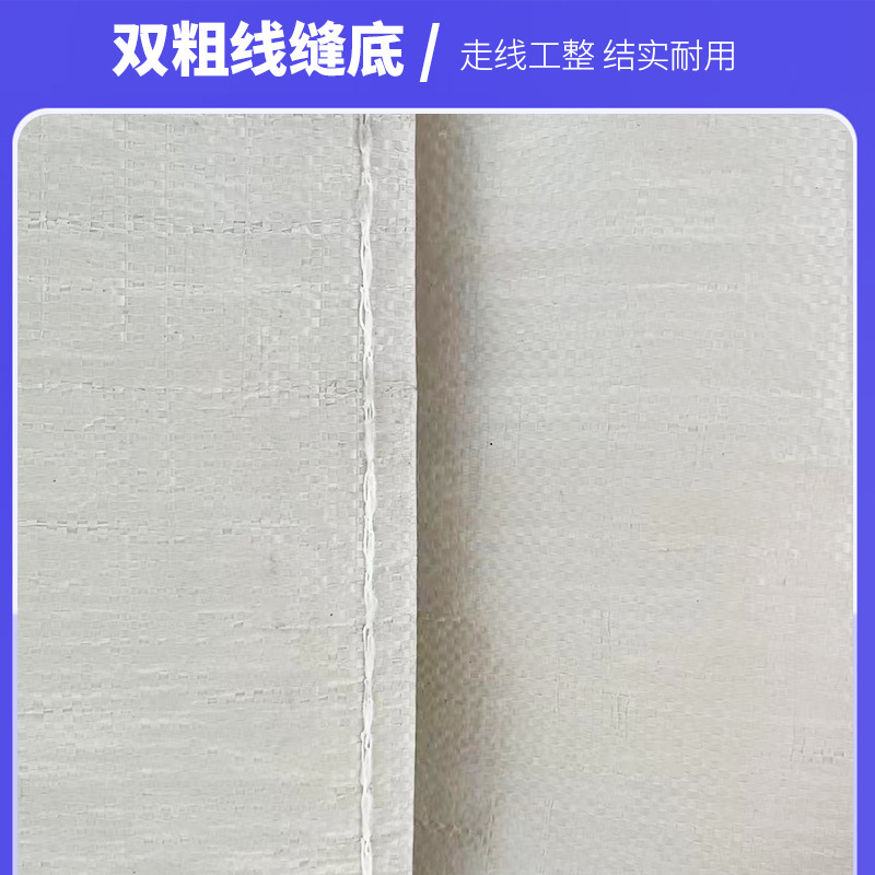 Bolsa de tejido gris-blanco bolsa de piel de serpiente granos arroz maíz bolsa de engrosamiento bolsa de embalaje logística expreso fábrica directa