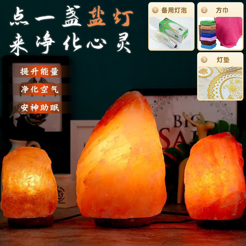 Himalayan Salt Lamp Home Charging Crystal Natural Rose Salt Ore Table Lamp Bedroom Bedside Lamp Night Light Factory