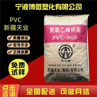 PVC�½���ISG-5 ע�ܼ� �ܲļ� ������ϩ ��춱�Ĥ PVC����