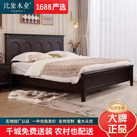复古法式深胡桃色全实木床法式主卧双人床1.5/1.8米大床卧室婚床