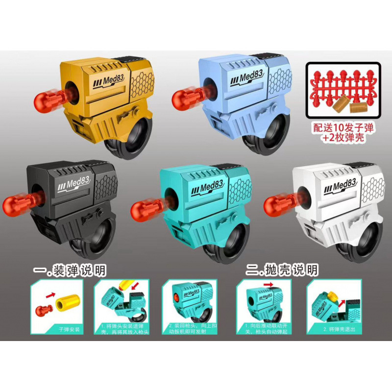 골든 싱글(박스형)