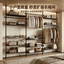 衣帽架;窗帘杆罗马杆;晾衣杆、衣叉