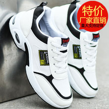厂家直销男鞋2024夏季网面鞋男士小白鞋运动休闲鞋透气鞋子男网鞋