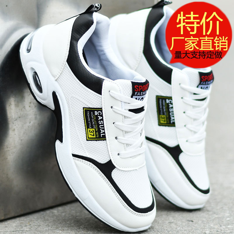 Factory Direct Sales Men's Shoes 2024 Summer Mesh Shoes Men's White Shoes Sports Casual Shoes Breathable Shoes Men's Mesh Shoes