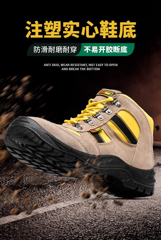 Giày bảo hộ lao động nam cổ cao chống va đập, chống đâm xuyên, chống trơn trượt, da bò lộn đế cứng — Màu vàng; Cỡ Châu Âu 38, Màu vàng; Kích thước Châu Âu 46, Màu vàng; Mã Châu Âu 39, Màu vàng; kích thước Euro 40 chi tiết 14