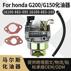 G200/G150 karbüratoru üçün 16100 883 095 883 105 karbürator
