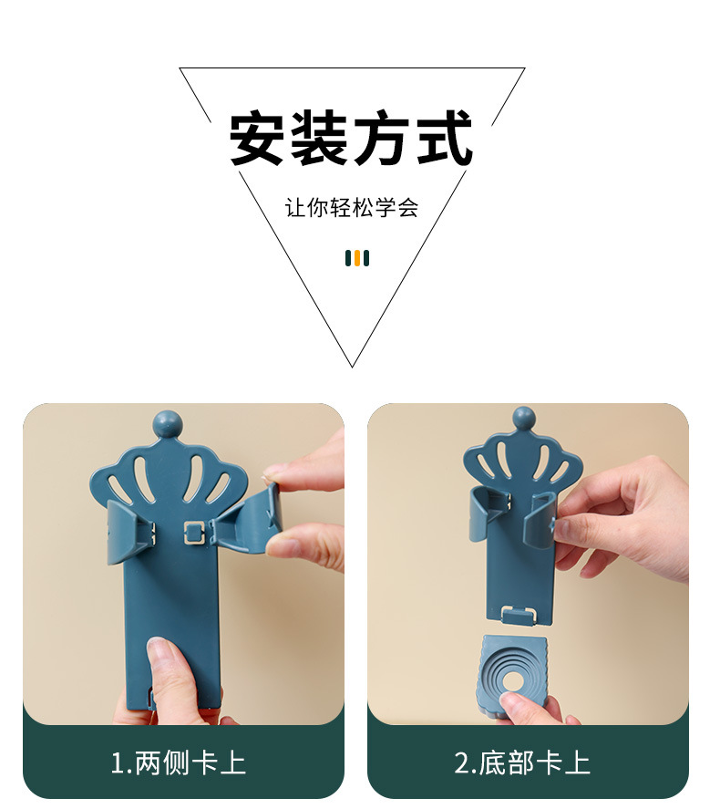 电动剃须刀收纳架_09.jpg