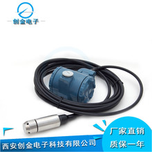 TS802D投入式液位变送器液位传感器4-20mA水位传感器水探头液位计