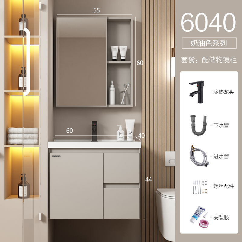 Combinación de gabinete de baño de aluminio espacial lavabo de baño mesa de lavado de cerámica integrada combinación de gabinete de lavabo