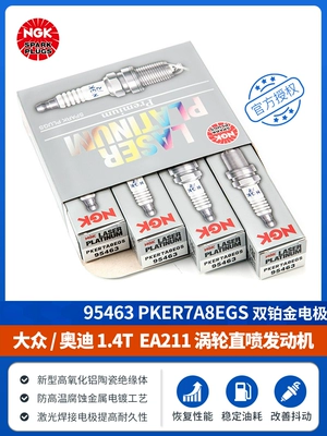 Spark Plug 2025Ea211 for Volkswagen Lamando, New Sagitar 1.4t, Golf 7, Audi A3, Touran L, T-Roc, Q3