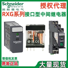 塑壳式断路器;微型断路器;低压接触器