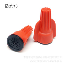 �����S�ҹ���W3��ˮ�Ӿ�ñ������ʽ�Ӿ��^���ù��z�ܷ≺��ñ